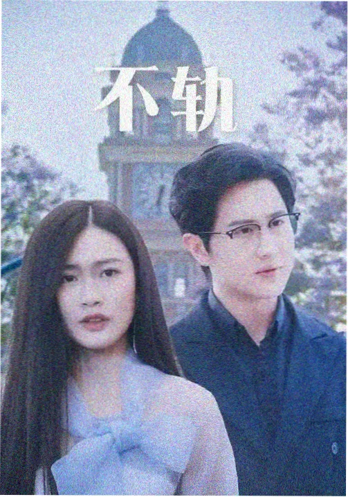 金陵十三钗完整版 国语中字线路
