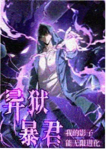 红高粱 剧情历史电影海报
